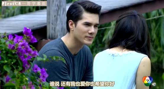 泰版《哥哥太爱我了怎么办》又渣又甜！霸道哥哥VS抖M妹妹，绝配