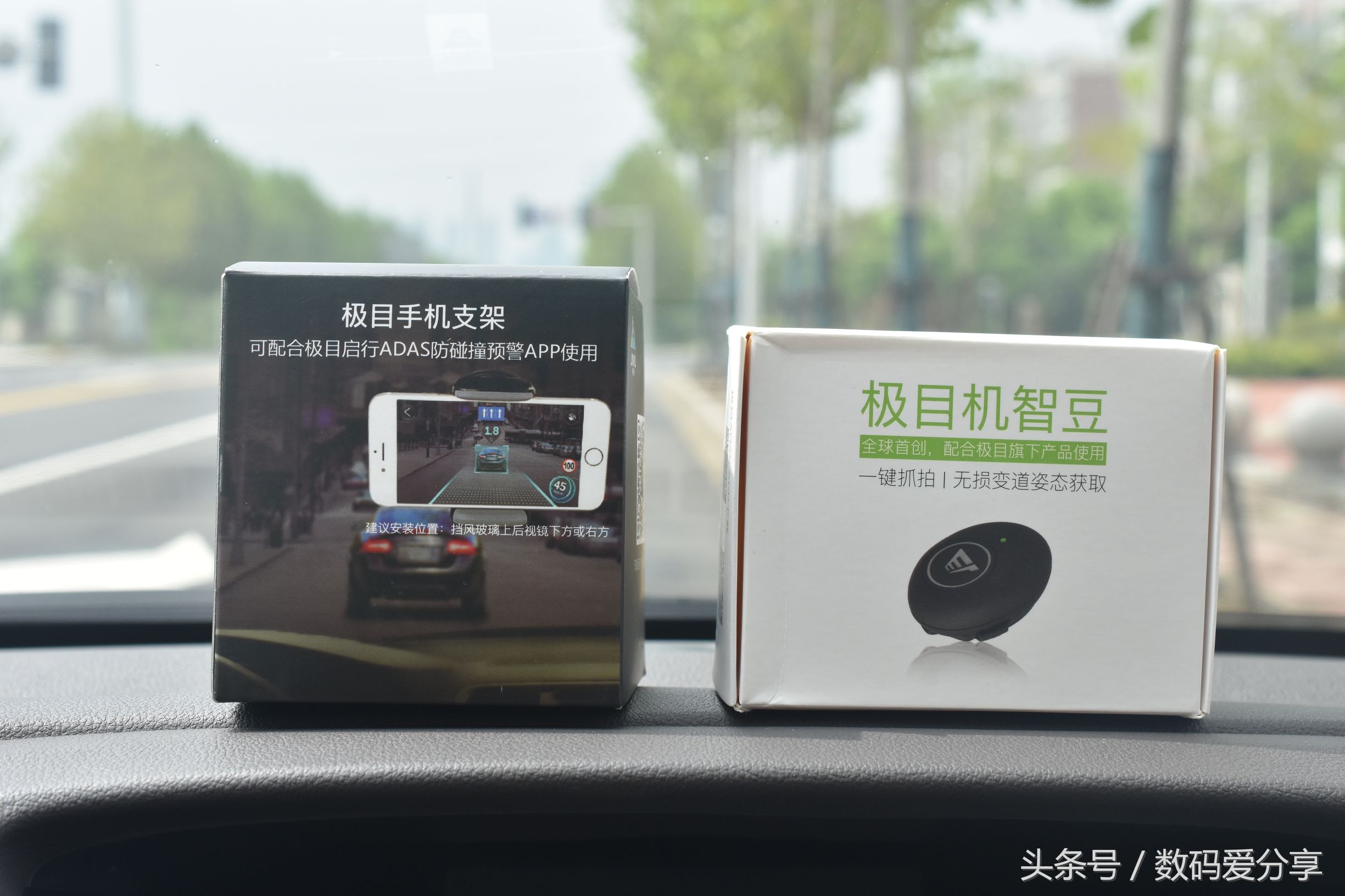 闲置的行车记录仪再利用,闲置手机改成车机系统行车记录仪