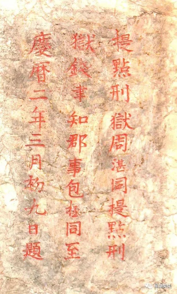 肇庆北岭山早雾螺风水,肇庆风水最好的地方