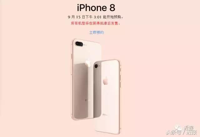 京东618苹果以旧换新手机正品吗,iphone网购翻新