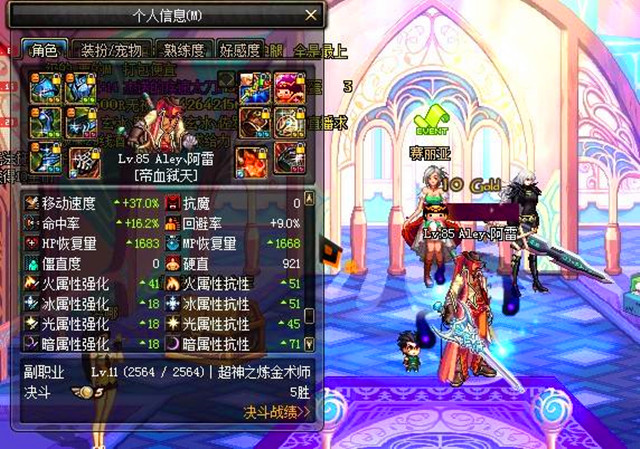 DNF中不输史诗的远古*器武**：魔剑的剑鞘，散发着无与伦比的魔力