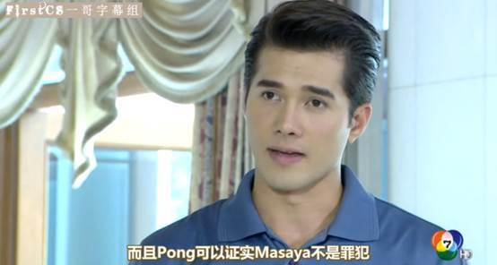 泰版《哥哥太爱我了怎么办》又渣又甜！霸道哥哥VS抖M妹妹，绝配