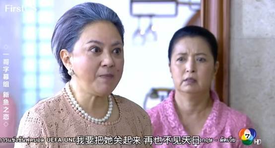 泰版《哥哥太爱我了怎么办》又渣又甜！霸道哥哥VS抖M妹妹，绝配