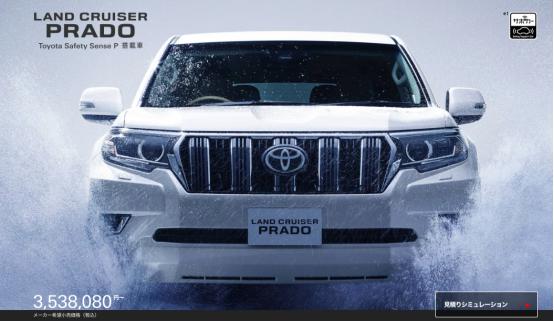 丰田普拉多2700油耗多少钱一公里,普拉多lc2502.4t油耗怎么样