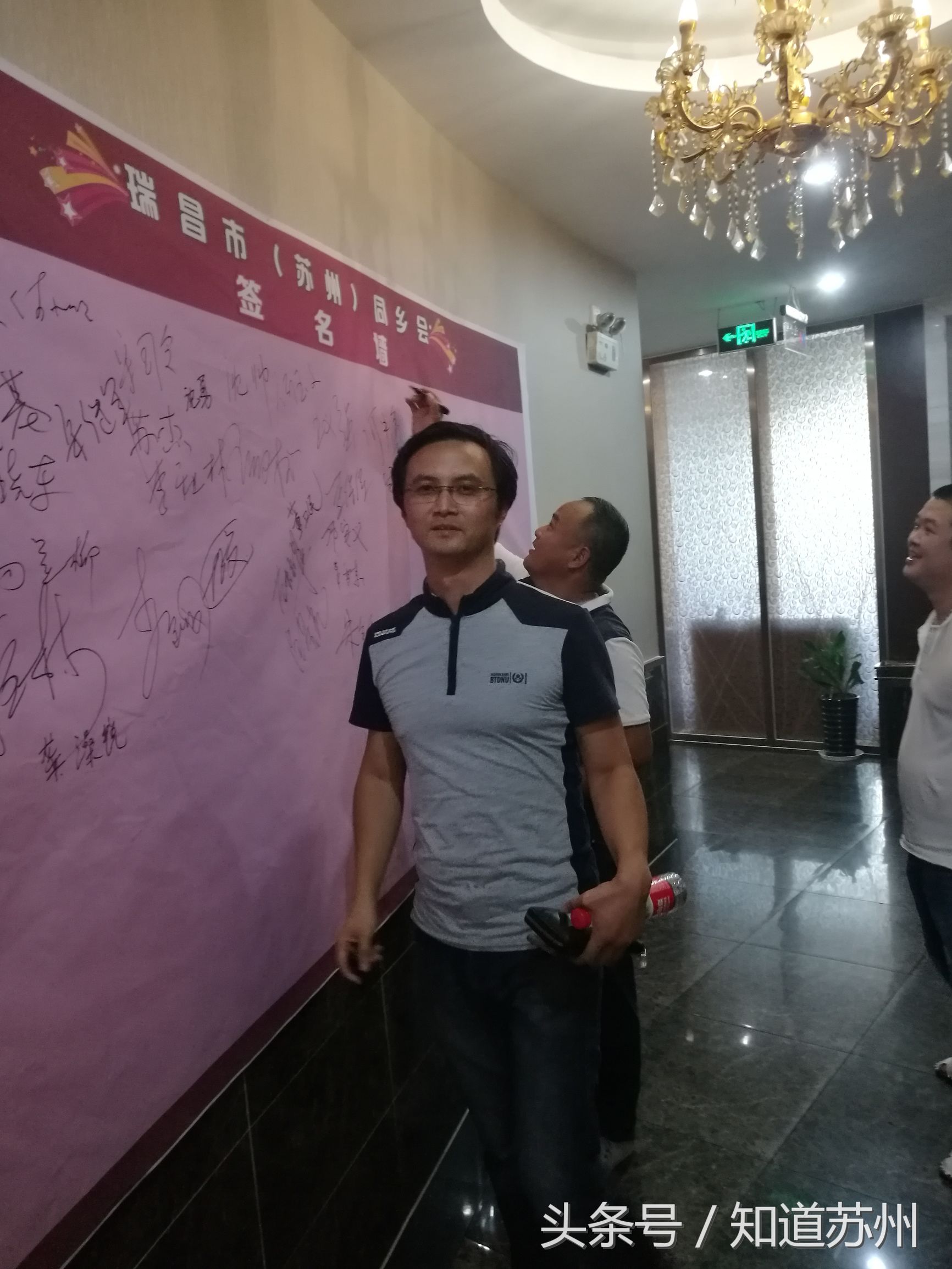 瑞昌市苏州同乡会,苏州市九江商会秘书处