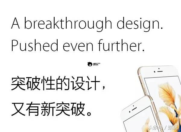 iphonex的文案,iphonex和iphone文案