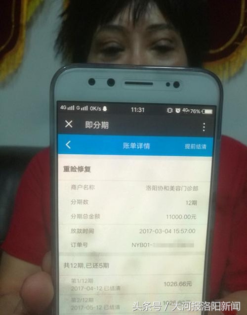 美容变毁容对方不赔偿怎么办,美容变毁容