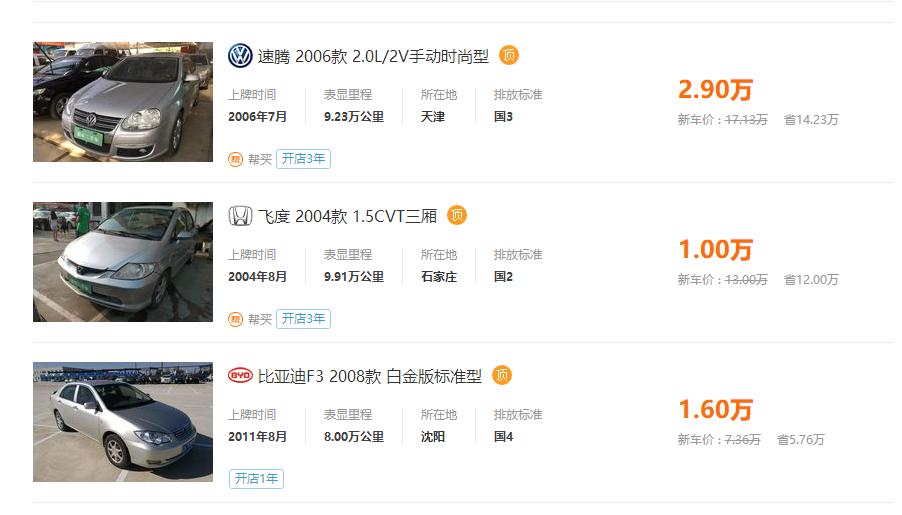 苹果x现在最便宜要多少钱一台,苹果x一千多二手还值得入手吗