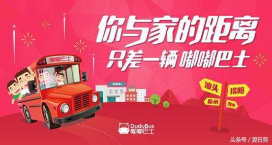 车票预订系统界面,车票订在了上学期间怎么办