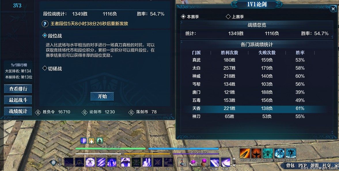 天涯明月刀五毒pvp,天涯明月刀手游五毒打法