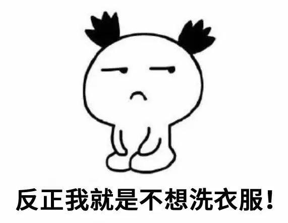 手洗和洗衣机去污渍,手洗和机洗省钱