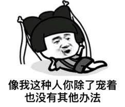 没有骗好人的狼人不是个好的玩家