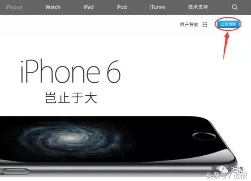 京东618苹果以旧换新手机正品吗,iphone网购翻新