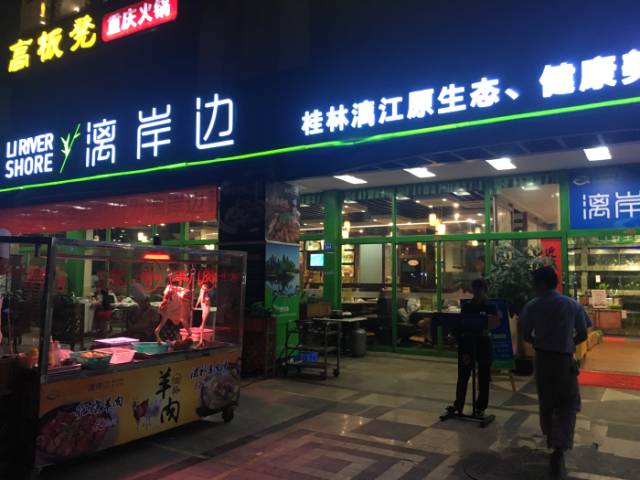 漓江小镇美食攻略,漓江当地特色美食