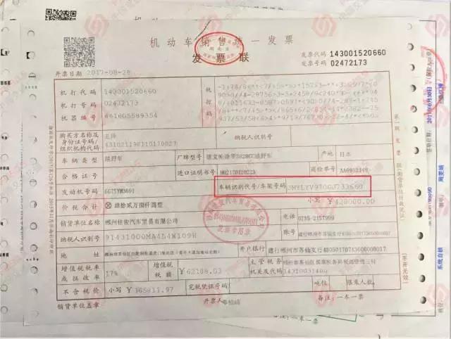 三马名车长沙中南店帕杰罗,三马名车帕杰罗