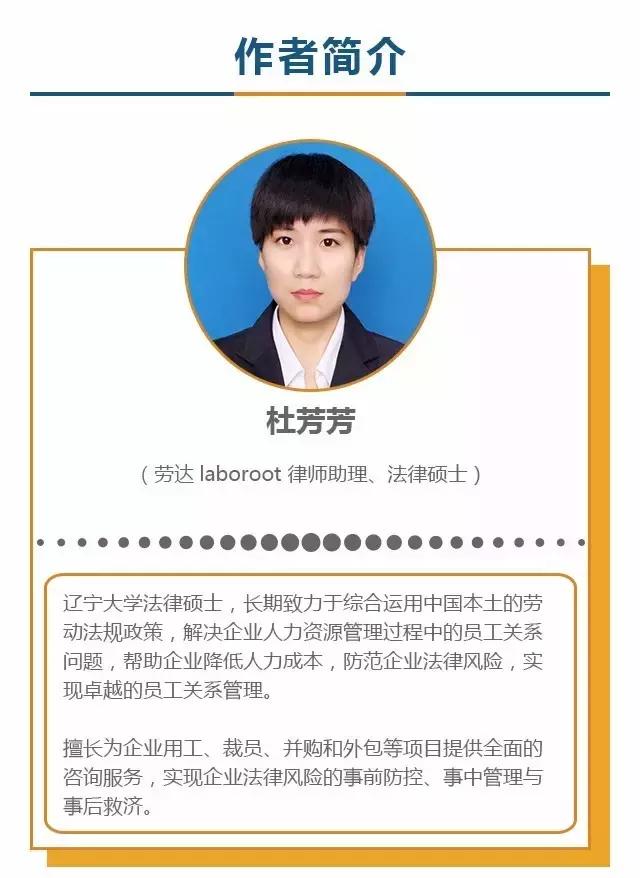 员工不辞而别扣保险,员工不辞而别造成损失怎么办