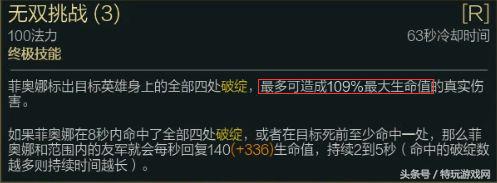 lol后期无敌的五个肉阵容,lol敌方太肉打不动法师该出什么装