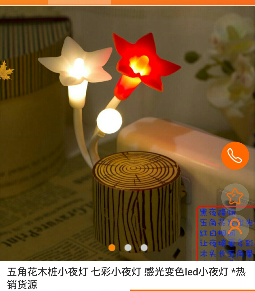 鲜艳石榴花,鲜艳的五角星图片