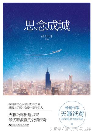 游弋家的小说推荐铺！（D88）