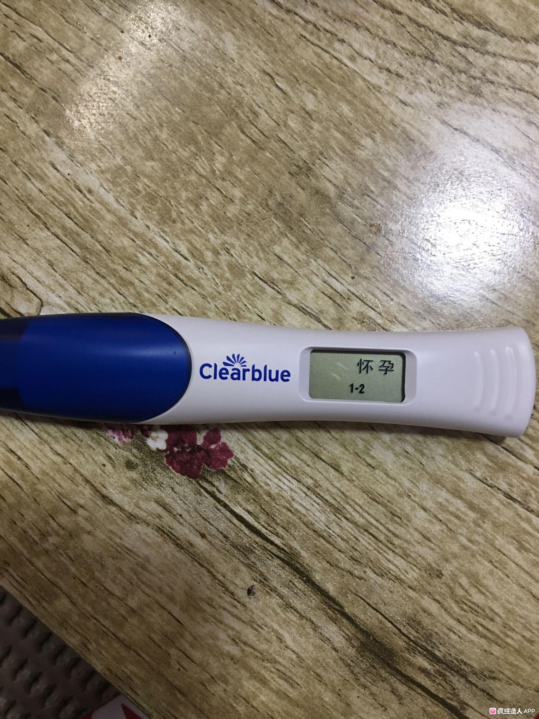 试纸昨天加深了今天没有加深,试纸测试好几天但是都没有加深