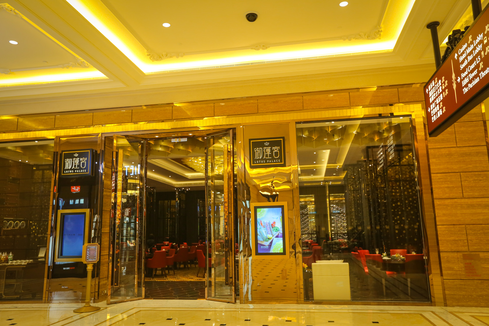 澳门巴黎人，不出国门也能体验的法式风情