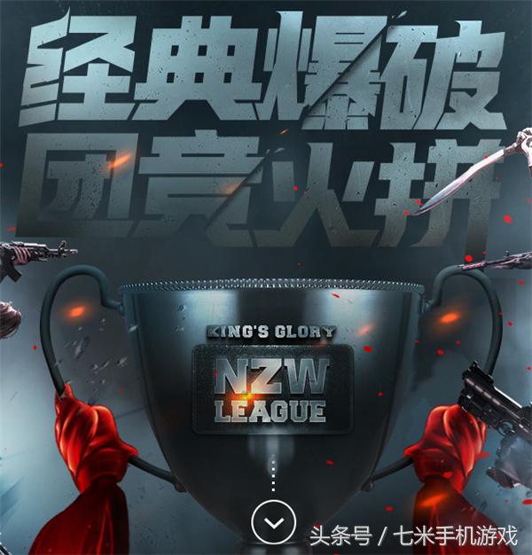 逆战官网网页版,comeon逆战完整版