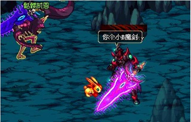 DNF中不输史诗的远古*器武**：魔剑的剑鞘，散发着无与伦比的魔力