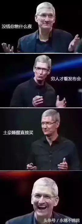 不锈钢又跌200！这回买iphoneX的钱都给跌没了……