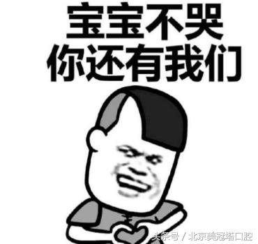 有一种毁容叫戴眼镜,牙齿正畸毁容案例