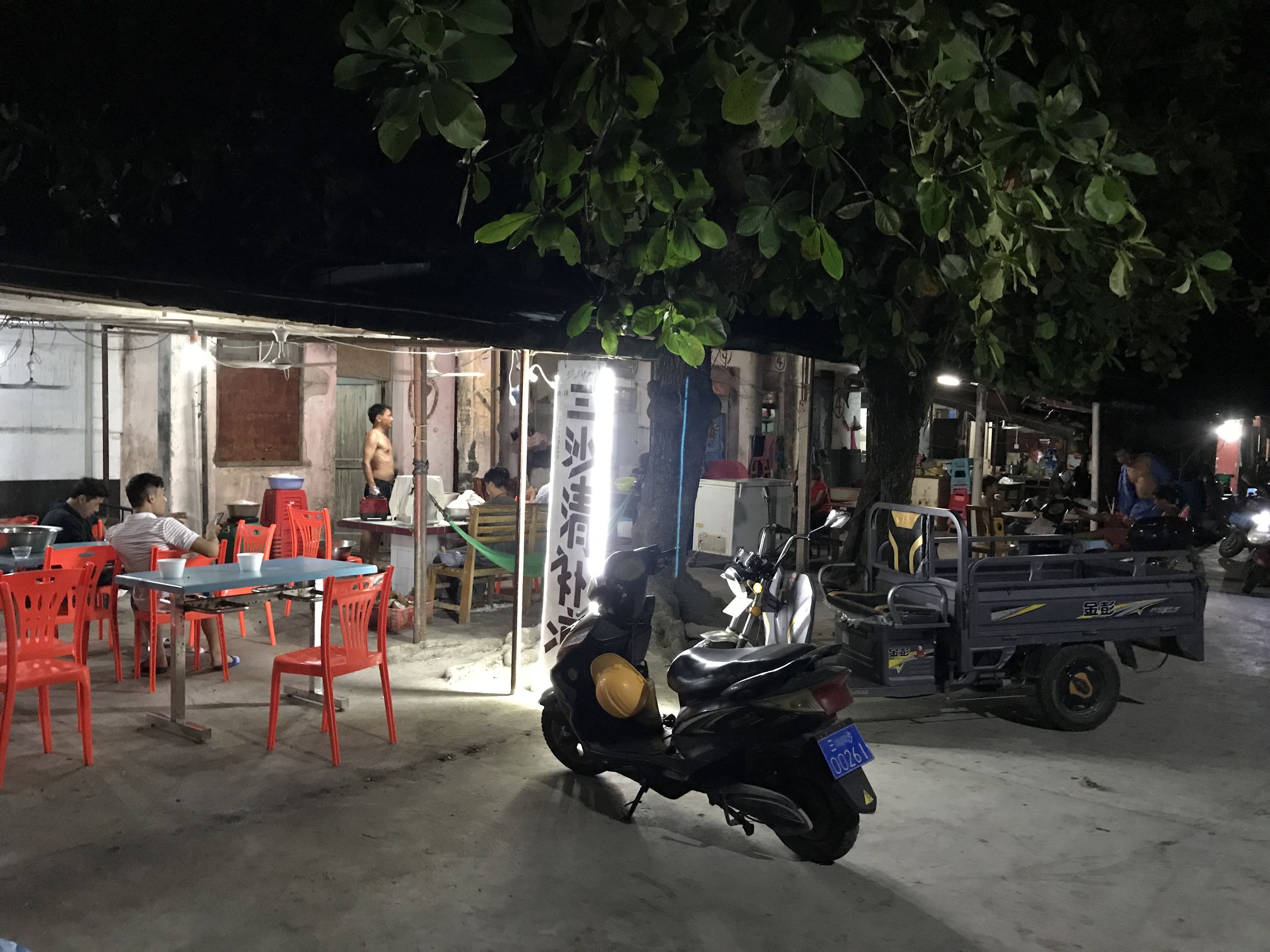 南海三沙永兴岛怎么去,如何去三沙市永兴岛