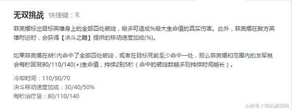 lol后期无敌的五个肉阵容,lol敌方太肉打不动法师该出什么装