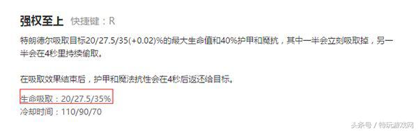 lol后期无敌的五个肉阵容,lol敌方太肉打不动法师该出什么装