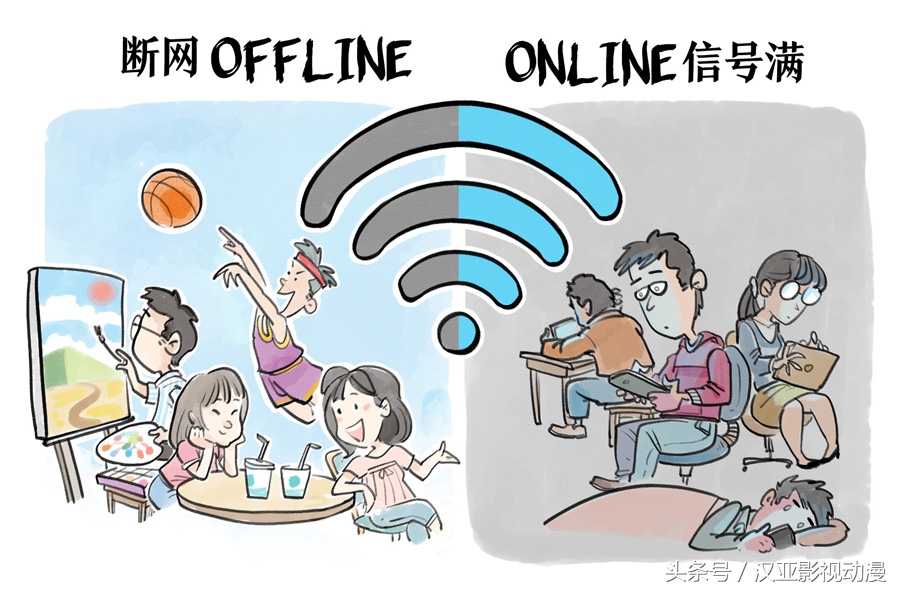 比较真实漫画图,现实的漫画