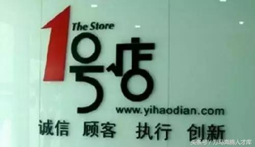深水*弹炸**，炸翻了电商圈！1号店的时*开代**始没落了
