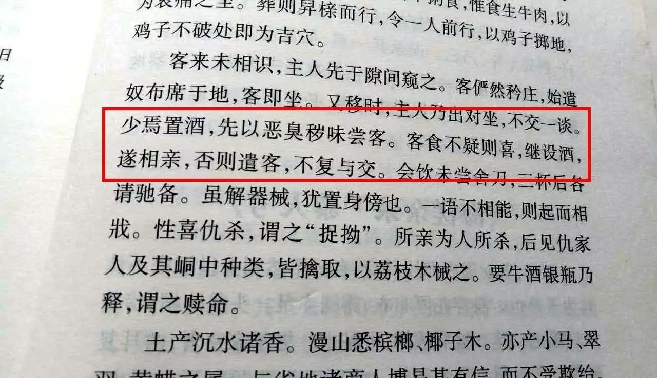 娴峰崡缇庨鍙戦叺楸奸キ,娴峰崡缇庨楸奸キ