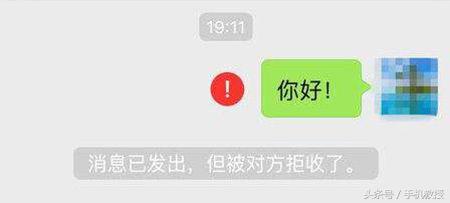 微信转账安全还是从卡里支付安全,用微信付款有危险吗