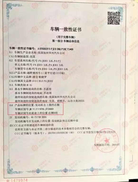 三马名车长沙中南店帕杰罗,三马名车帕杰罗