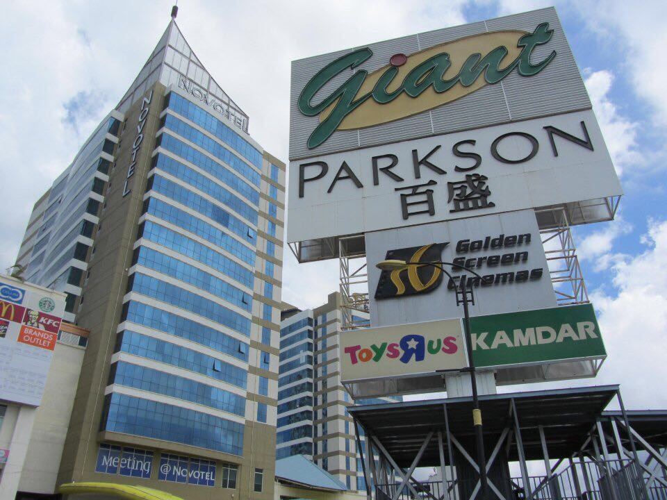 去沙巴值得买的东西在哪里买,沙巴亚庇值得去的地方