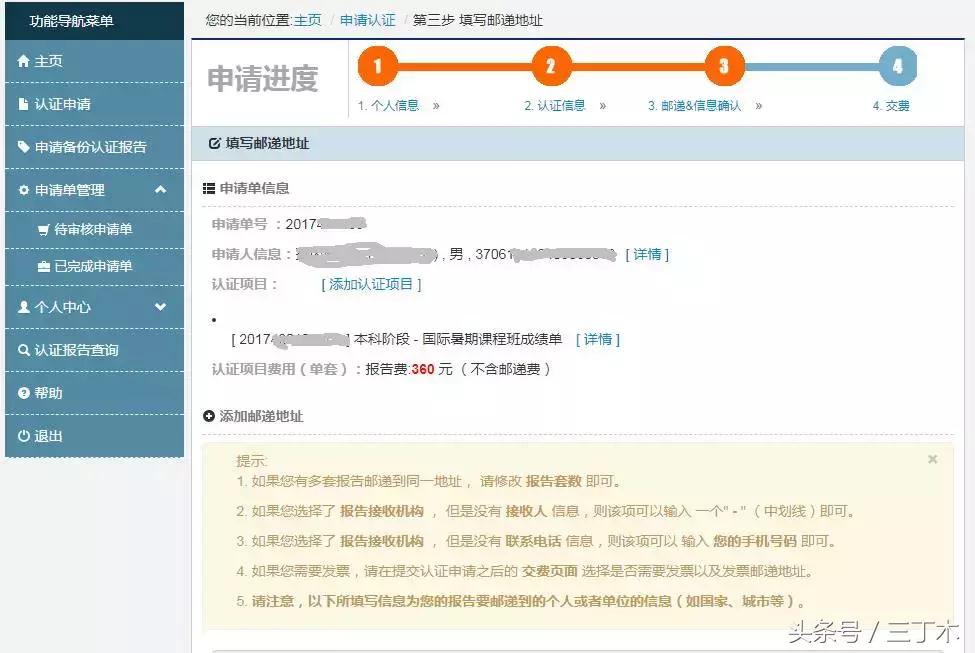 手把手教你CDGDC认证