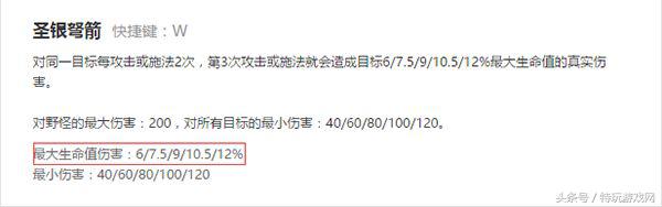 lol后期无敌的五个肉阵容,lol敌方太肉打不动法师该出什么装