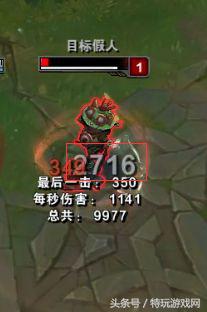 lol后期无敌的五个肉阵容,lol敌方太肉打不动法师该出什么装