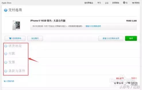 京东618苹果以旧换新手机正品吗,iphone网购翻新