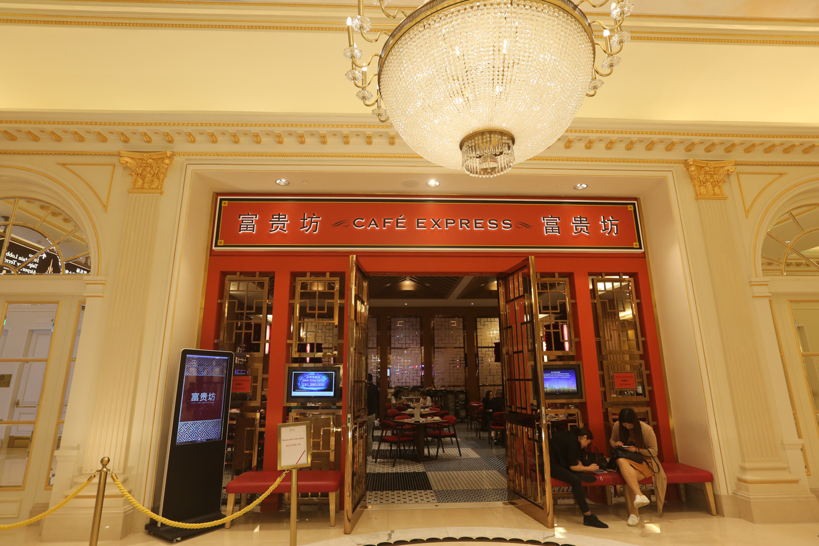 澳门巴黎人，不出国门也能体验的法式风情