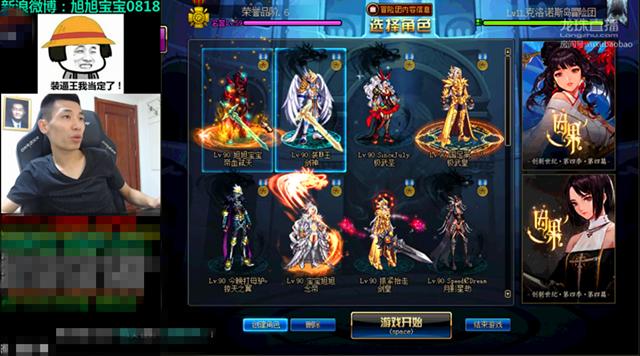 DNF中不输史诗的远古*器武**：魔剑的剑鞘，散发着无与伦比的魔力