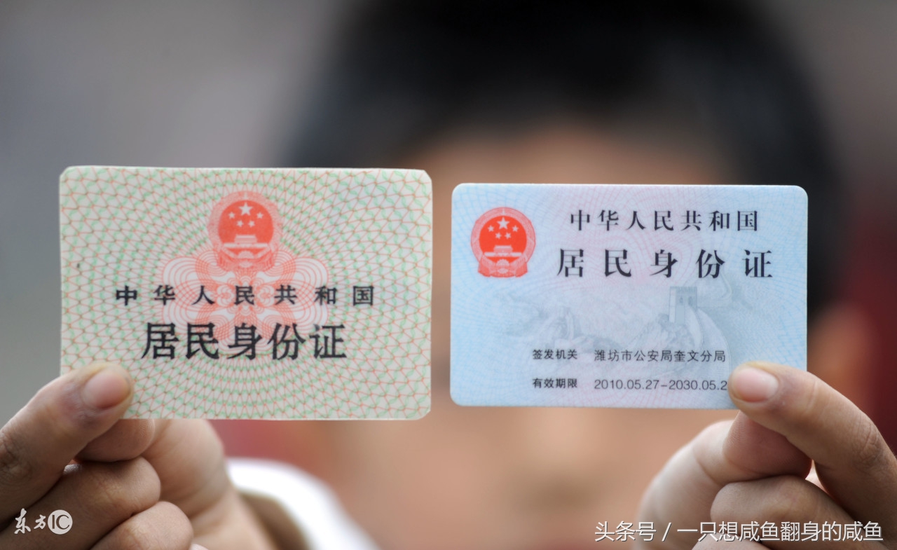 只用身份证能贷得了款吗,凭别人的身份证能在网上贷到钱吗