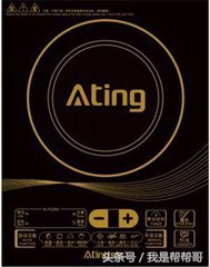 电磁炉故障代码e5是什么意思,杂牌商用电磁炉故障码对照表大全