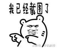 微信转账安全还是从卡里支付安全,用微信付款有危险吗