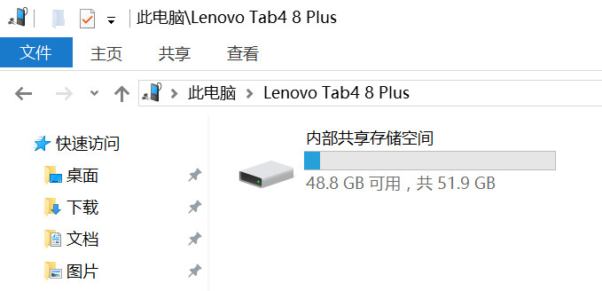 鑱旀兂tab48璇勬祴,lenovotab4