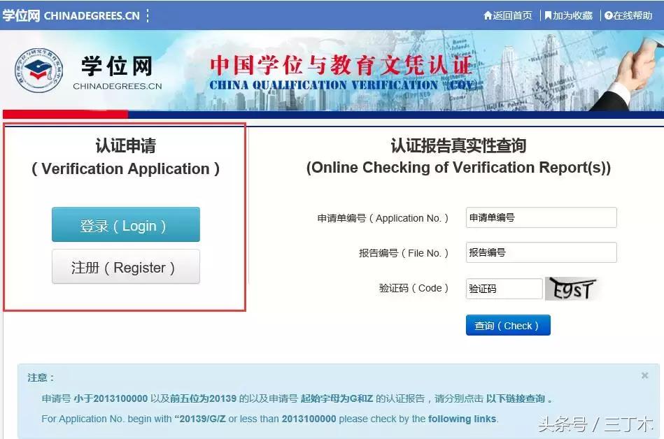 手把手教你CDGDC认证