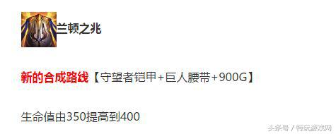 lol后期无敌的五个肉阵容,lol敌方太肉打不动法师该出什么装